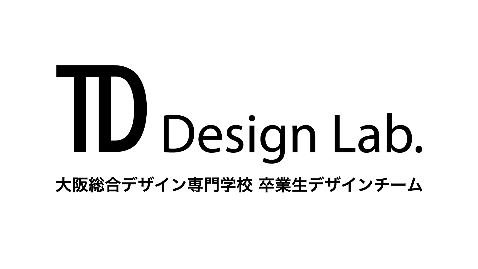 大阪総合デザイン専門学校 卒業生デザインチーム from TD Design Lab.